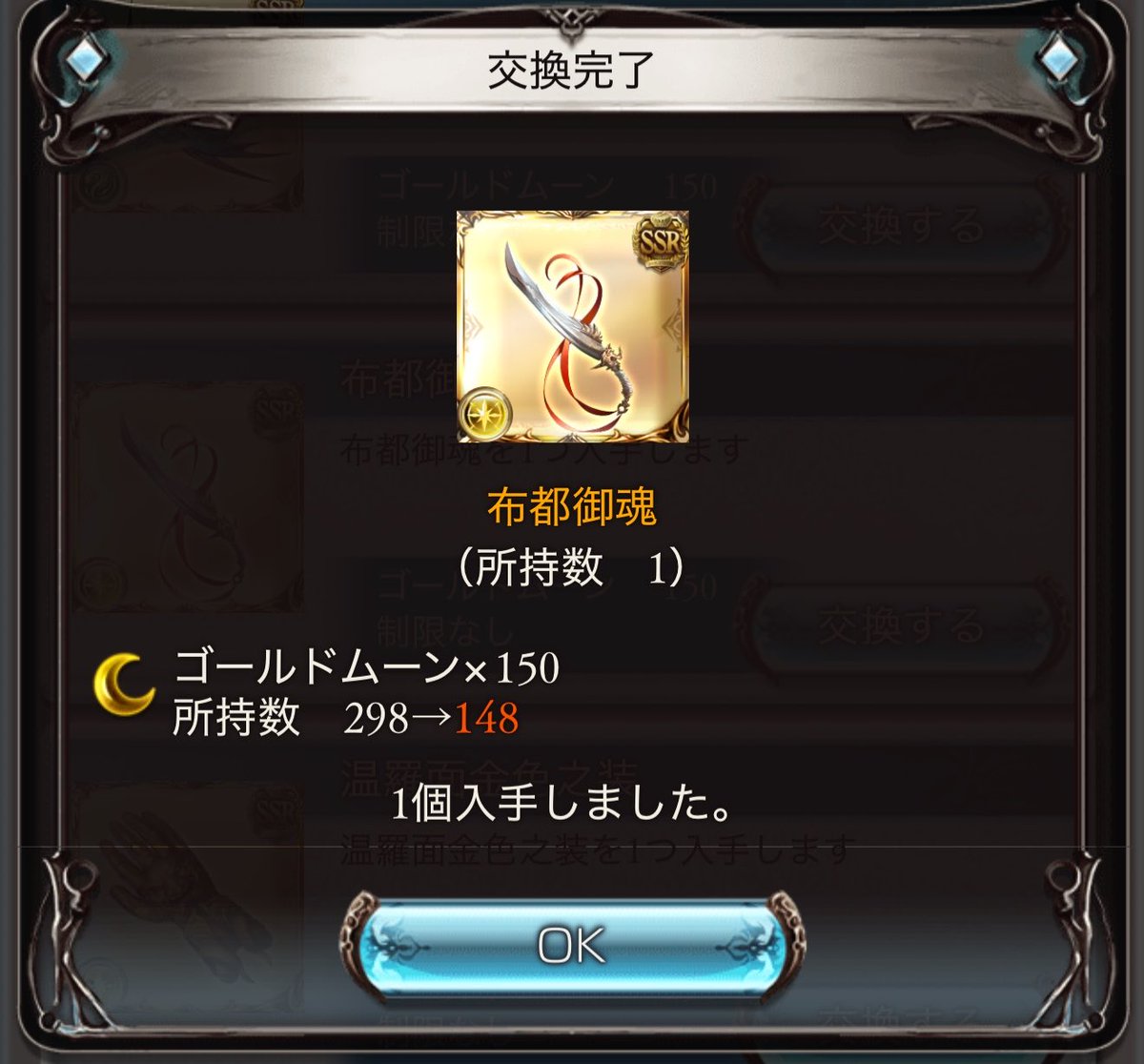 Gaje_Sakura's tweet photo. https://t.co/TQUa6bdcdp