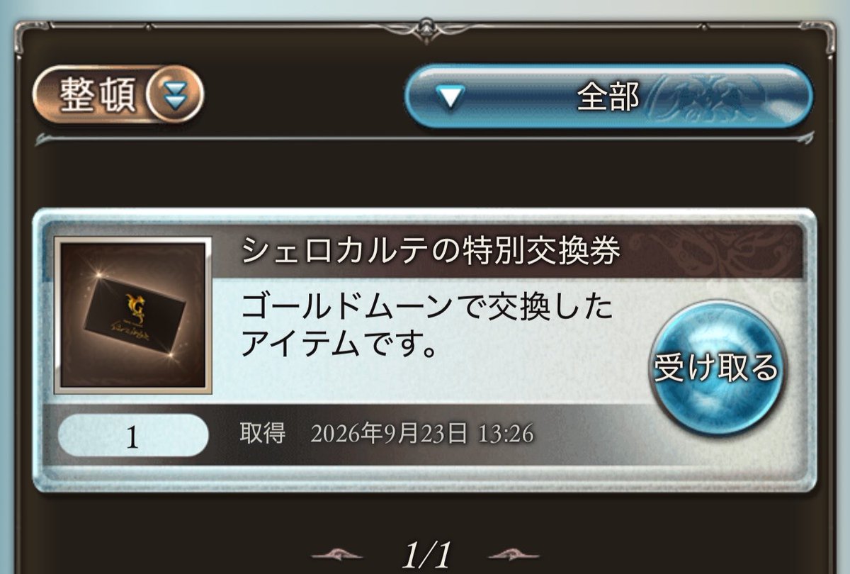Gaje_Sakura's tweet photo. https://t.co/TQUa6bdcdp