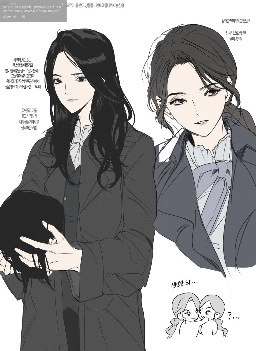 rp__0216's tweet photo. ㅍㅁㄹ보고 상플을... https://t.co/cTF2AgRDKZ