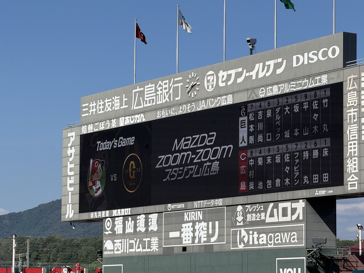 trot3der's tweet photo. 昨日よりあづい https://t.co/2SzAN7FRfp