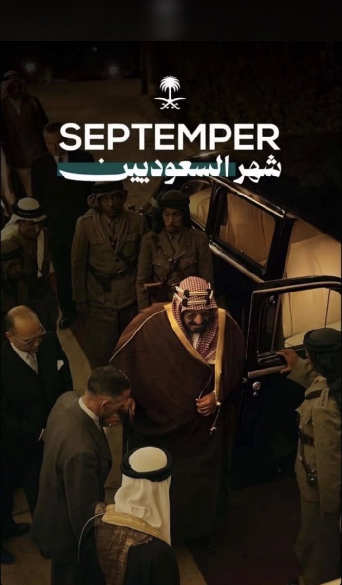 jenny_t55's tweet photo. 🇸🇦🤍💚 https://t.co/pnH8LzaTLh