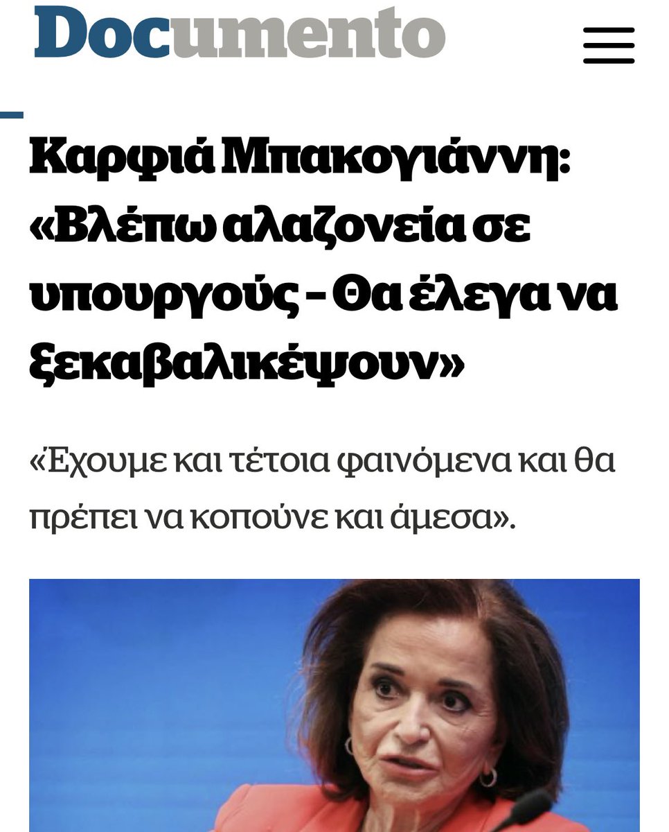 GinaTzak's tweet photo. Να μη ξέρεις ποιον υπουργό να πρωτό ταγκάρεις 😂 https://t.co/GLAE8T1nut