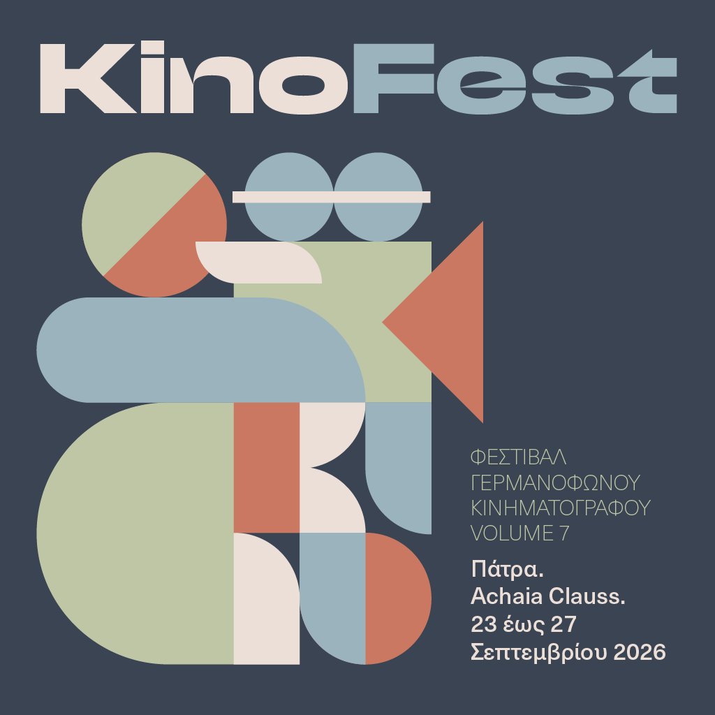 LUinAthens's tweet photo. 🇱🇺 Emb. of #Luxembourg is part of KinoFest 26, the German-Lang. Film Fest. in #Patras, 23-27 Sep. German, 1 of Luxembourg's 3 official languages, we're pleased to present three 🇱🇺 co-productions: Secret Floor, Blood Countess &amp; Mariana Trench. More info: https://t.co/EKkDORziaf https://t.co/YmJu7AE0rv