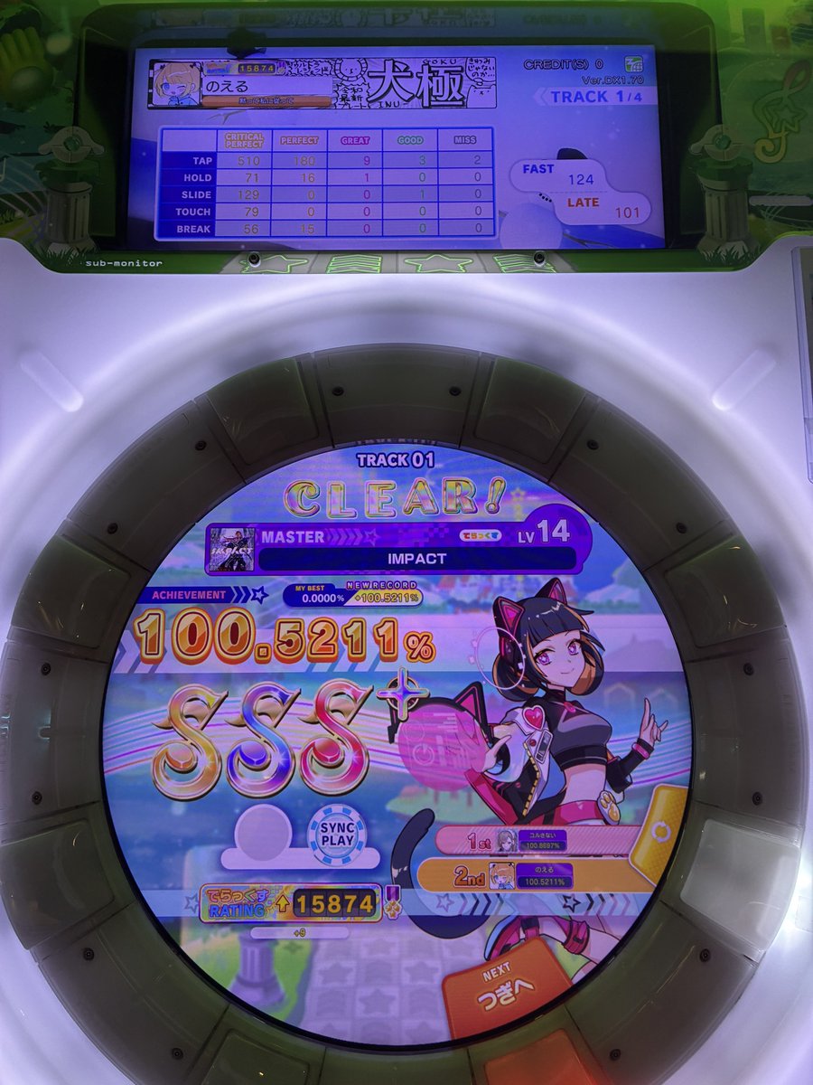 NoeRex_'s tweet photo. maimai https://t.co/Zb373tyGDg
