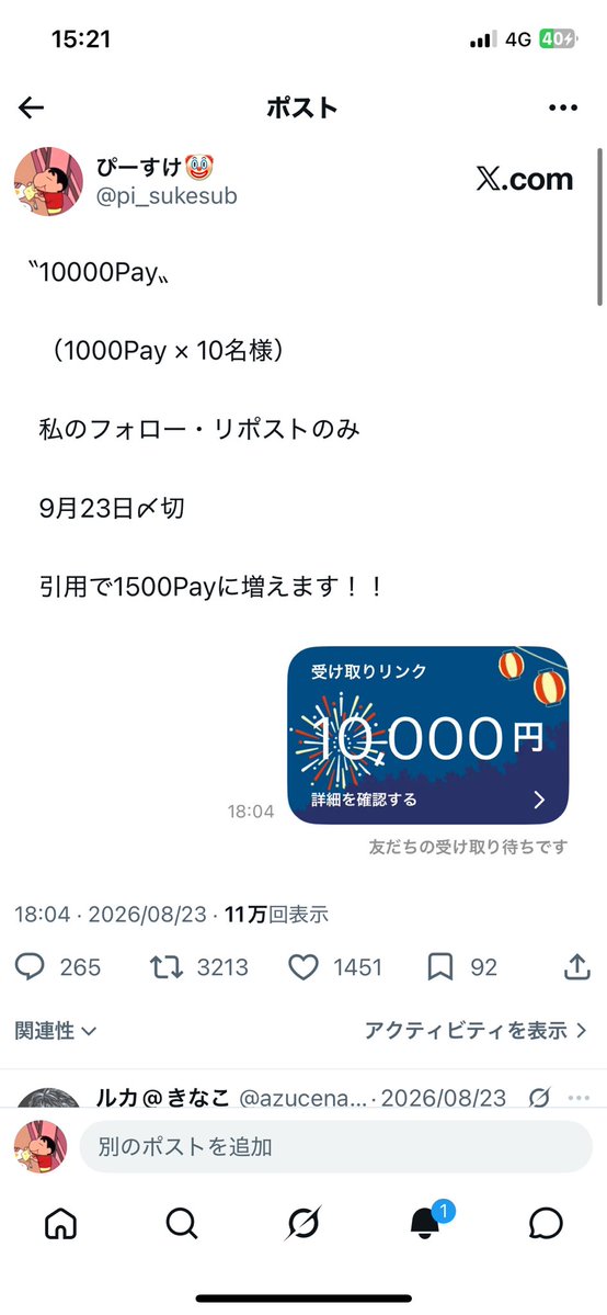 pi_sukesub's tweet photo. 沢山の参加ありがとうございました！！

ハイライトの企画

落ち着いたらまたやります！ https://t.co/kSSY9Ffcc0