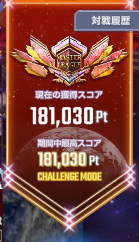 Wurmco's tweet photo. バスに揺られながら、マスターリーグ初日おわり💨デンドロビウム使えてうれしい！ https://t.co/5ovsSY8h6Y