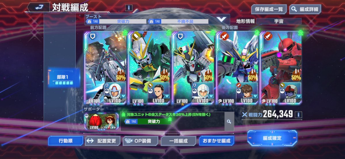 Wurmco's tweet photo. バスに揺られながら、マスターリーグ初日おわり💨デンドロビウム使えてうれしい！ https://t.co/5ovsSY8h6Y