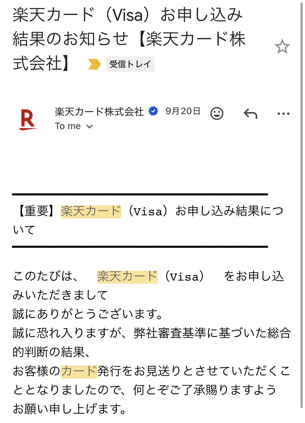 げげ｜おトクだいすき主婦 on X: 