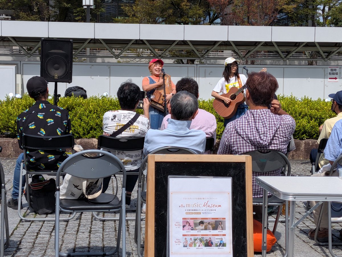 shamoni_san's tweet photo. 今日はお昼前から京都のみやこめっせの広場でのイベント「music Museum」に。マルシェが同時開催とあって結構なお客さん。雲に覆われたりカンカン照りになったりでしたが、ライブを楽しみました。#musicMuseum #みやこめっせ #想ワレ #半熟BLOOD https://t.co/NHOuN3Iw4z