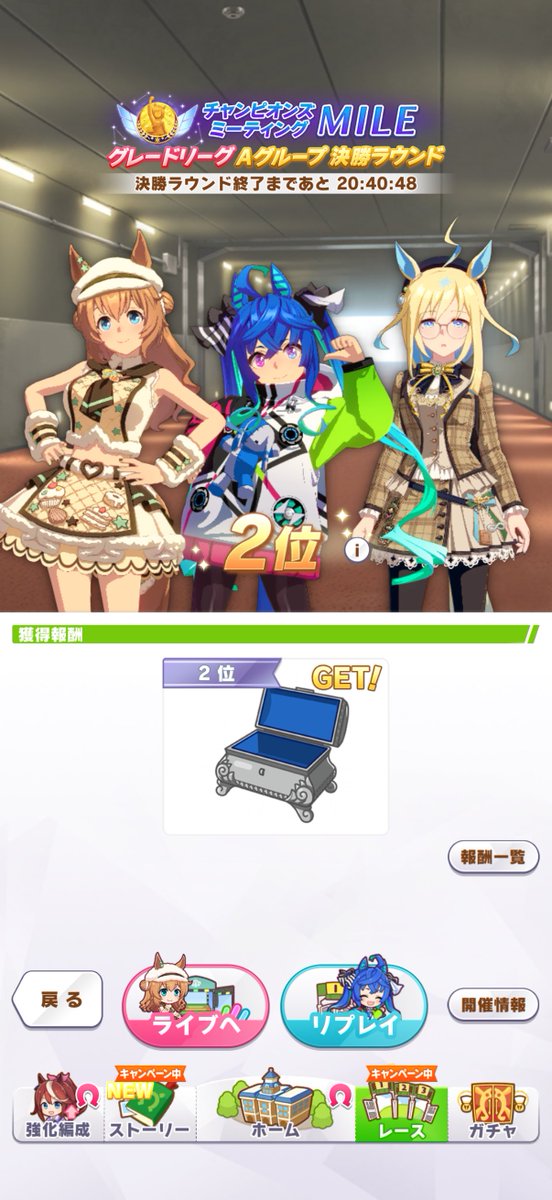UmaAzm's tweet photo. 9月(毎日王冠) https://t.co/hqWdizJti4