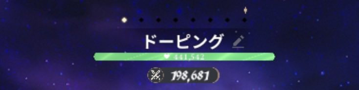 mao_NO70's tweet photo. 20万まで、あと少し！
まじ素材足らん😓
#ナナオリ
#七つの大罪Origin https://t.co/s7cH5RyYgi