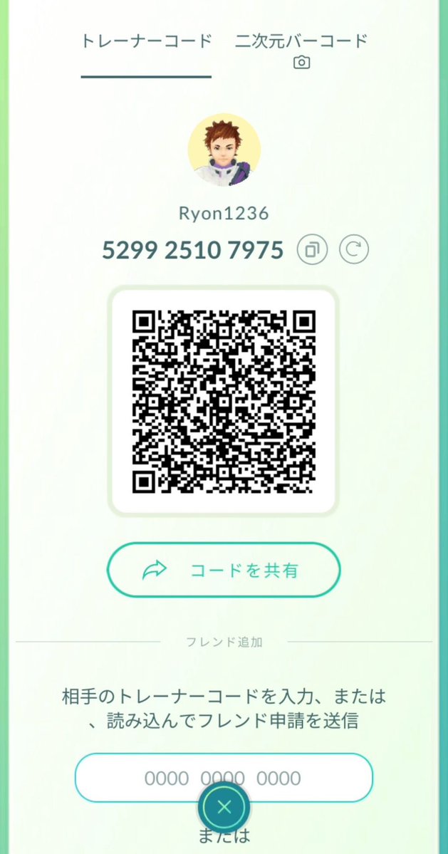 Ryoo09944's tweet photo. ポケモンGOフレンド募集です

529925107975

ギフト送り合えると嬉しいです！ https://t.co/kyAaqLPfwU