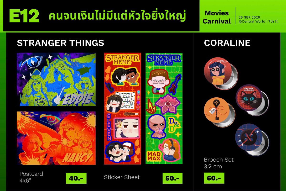 KeyValentel's tweet photo. #moviescnv2026 ใบเมนูเฉพาะส่วนของผมในงานมูฟวี่ค้าบ ขอบคุณคุณขวัญผู้เสกใบเมนู เห็นข่าวคนโดนถอดของออกจากใบเมนูเยอะเลยยังหวั่น ๆ อยู่ค่ะว่าจะได้ขายทุกอันมั้ย มาลุ้นกันฮะว่าจะโดนรึเปล่า ถ้าโดนตัดก็ไม่มีไรขายแล้วพี่😭

เจอกันที่บูธ E12 คนจนเงินไม่มีแต่หัวใจยิ่งใหญ่ https://t.co/dZ56tK6zSI