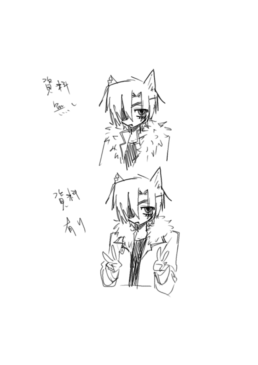 _LS_GOD's tweet photo. 人の子。資料の大事さを日々痛感する。 https://t.co/WIyBWinirt