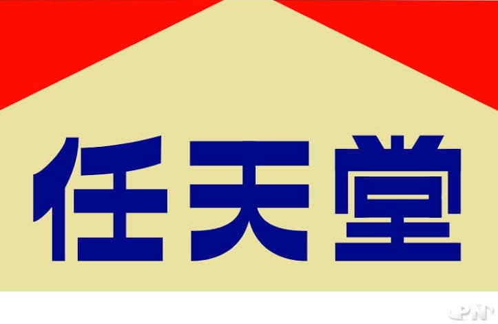 pnintendo's tweet photo. 📅 Le 23 septembre 1889, il y a 137 ans, naissait à Kyoto une entreprise spécialisée d'abord dans les cartes Hanafuda : Nintendo.  Dans les années 1960, l'entreprise se diversifie avec le succès que l'on connaît ! Joyeux anniversaire Nintendo, continuez à nous faire rêver ❤️ https://t.co/FBopyQkbW4
