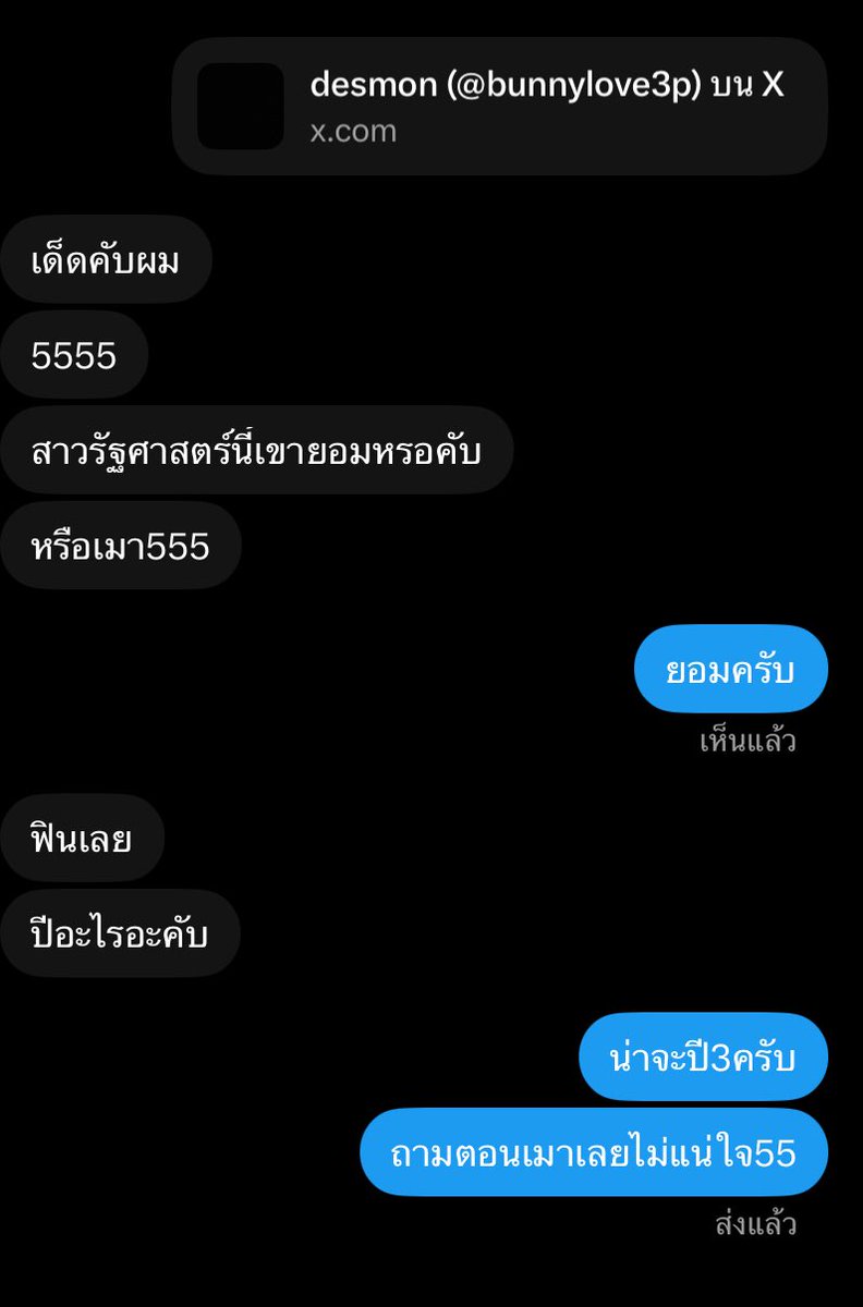 desmon003's tweet photo. รีวิวจากสมาชิกแอคล็อค https://t.co/ixaDNEvOKb