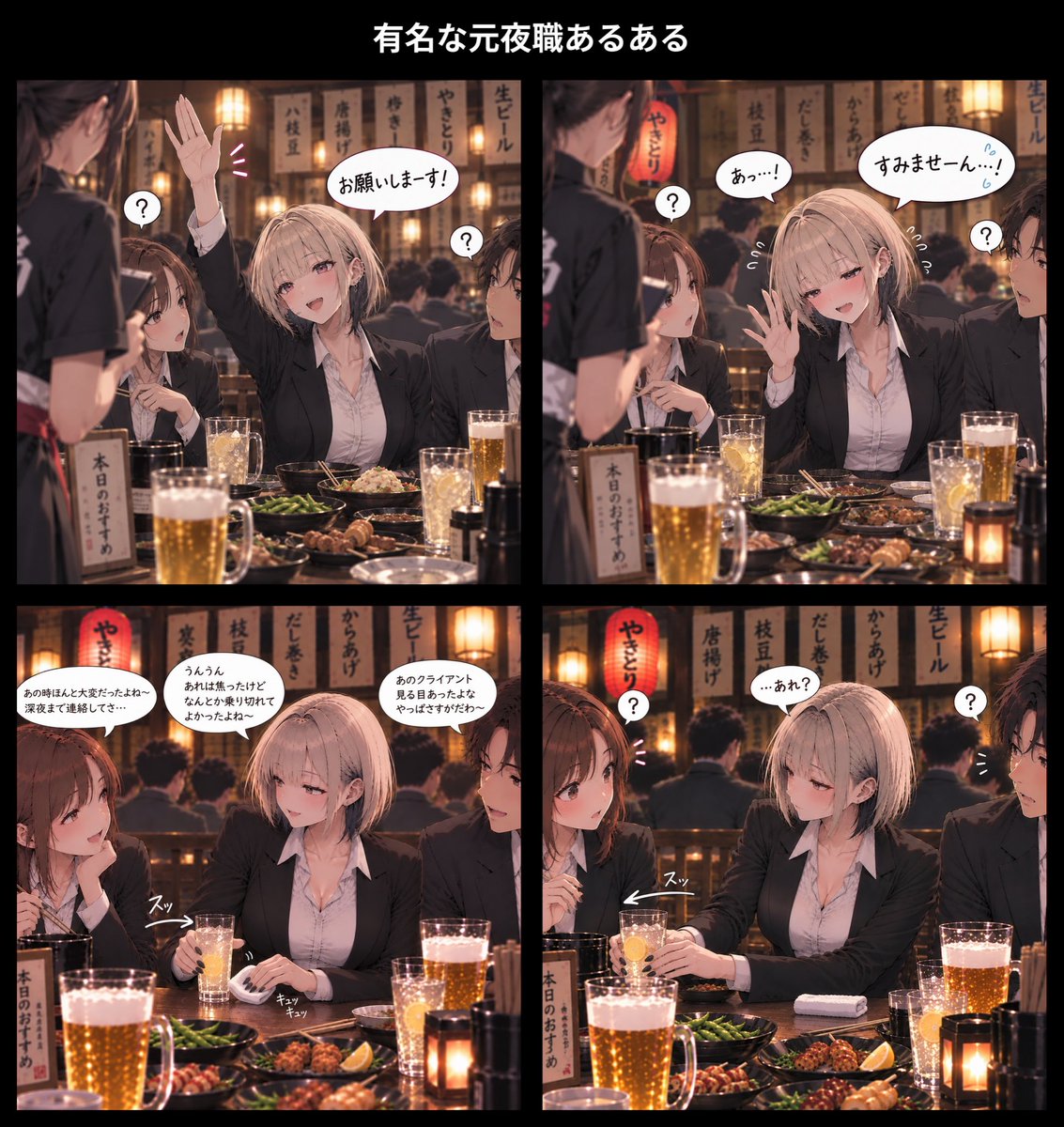 hutami_36's tweet photo. あるある(2/2) https://t.co/COJHvWXfN7