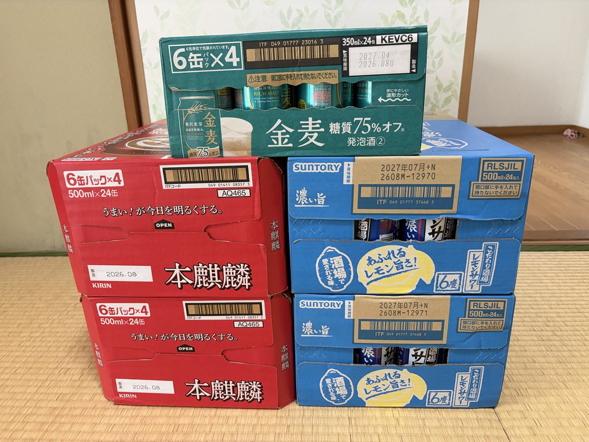 opera22424's tweet photo. 10/1から酒税が変わるというので買い溜めしてきました。

#酒税改正 https://t.co/728XoKQbdX