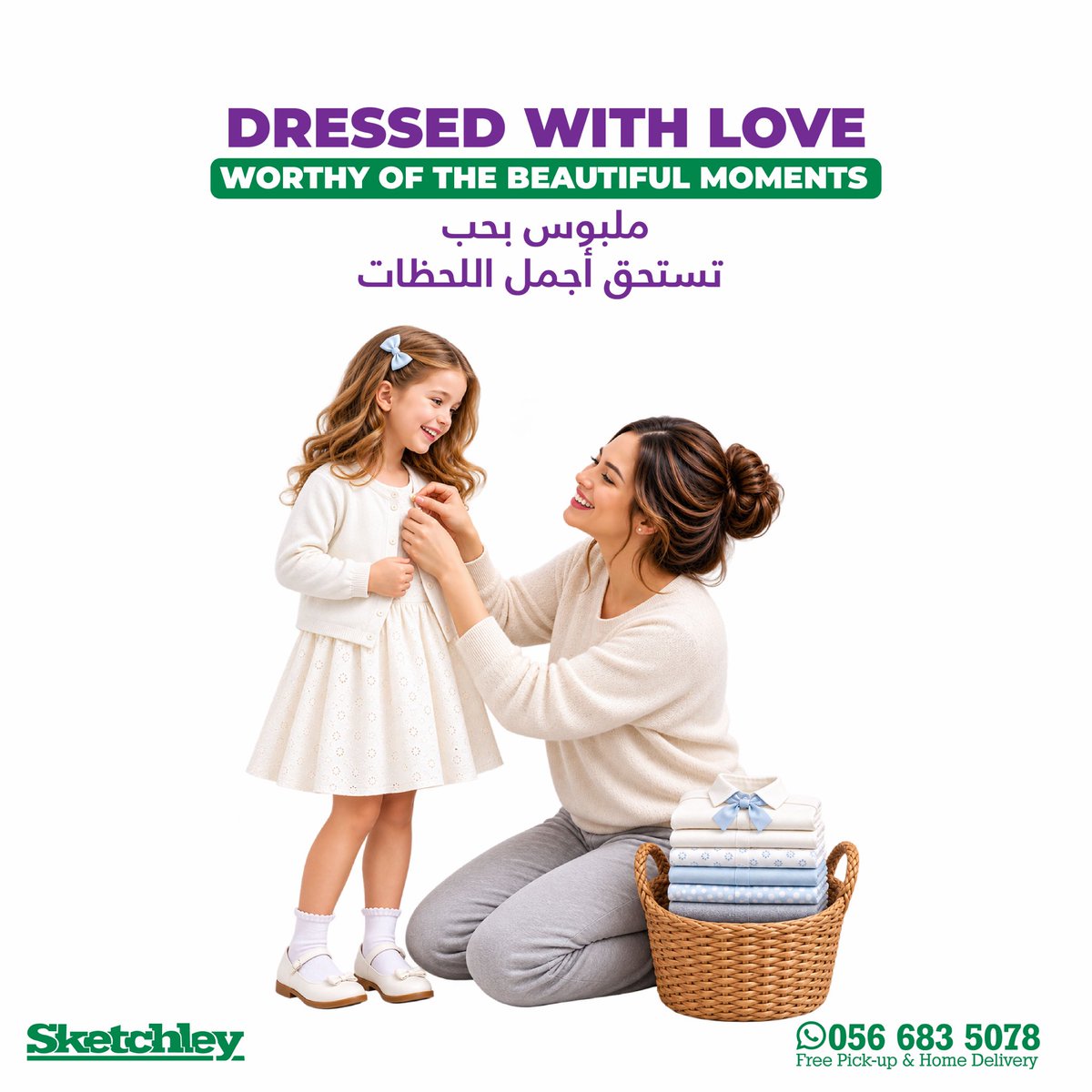 Sketchleyuae's tweet photo. Some clothes are more than just clothes
They hold moments you never want to forget
Keep them beautiful and keep the memories alive
Free Pickup &amp; Home Delivery 
Contact 056 683 5078 https://t.co/iGmUTMAC5U