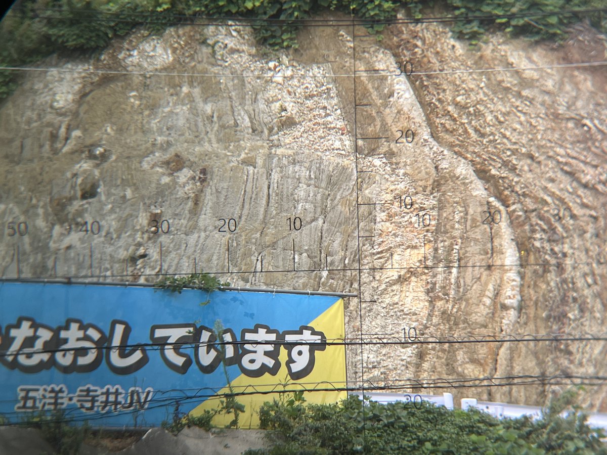 chhkkns's tweet photo. 2026/09/22 @ #輪島市

法面工事で出現した露頭

ほかの場所は海に向かってなだらかに上がっているけれど、ここは立ち上がっている

1mくらい左右にずれているのは大昔の地震でずれたのか、隆起する際にずれたのか🧐

#能登 #奥能登 #いまノト https://t.co/k0dIrgT15L