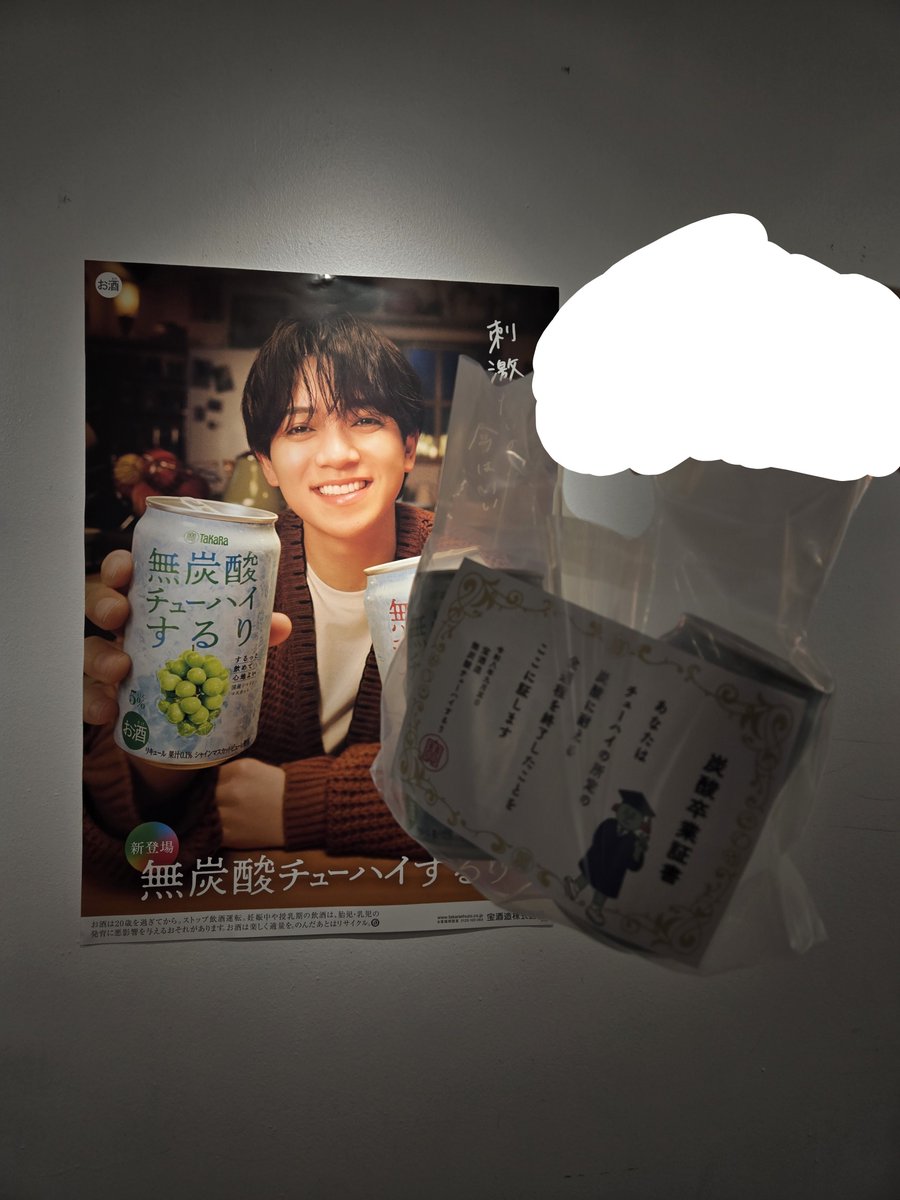 728yoru's tweet photo. 宮近くんお誕生日おめでとうございました💮 https://t.co/NMR83A53b7