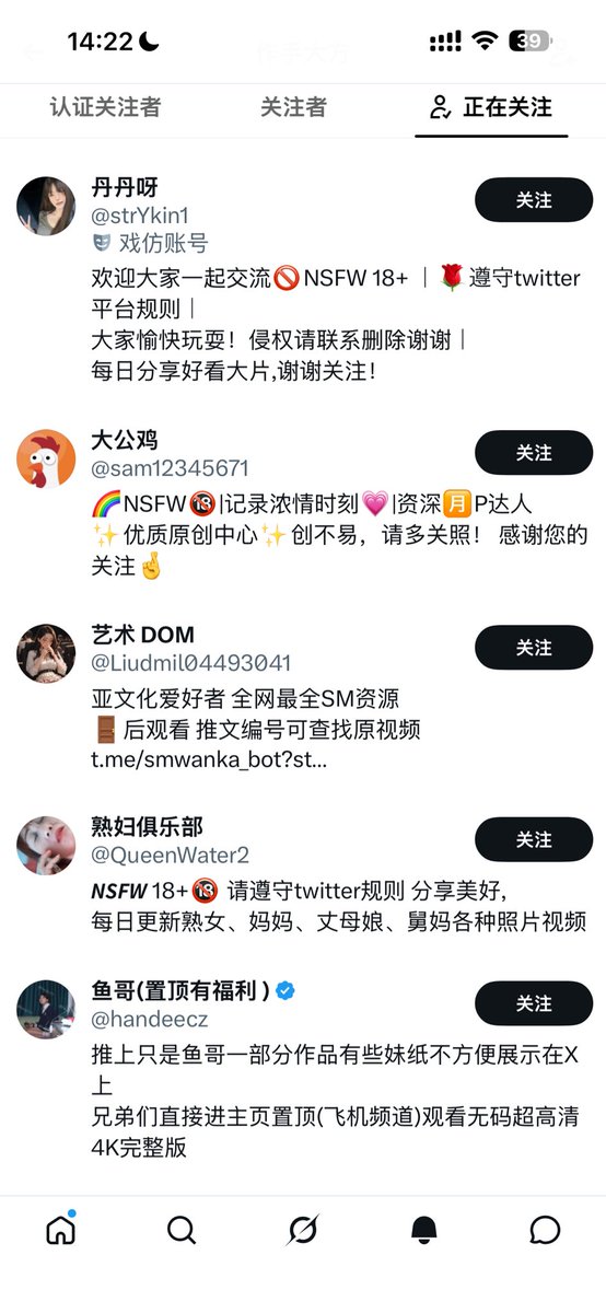 Changanyaole's tweet photo. @zhudafang1979 支猪好好撸管去，在我这儿狗叫对我一点影响都没有，倒是你急的跟没有屎吃的狗一样🤣 https://t.co/MXhrz28DNh