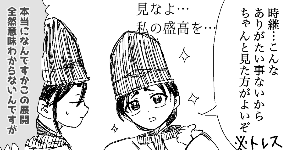 tefu_tefu_007's tweet photo. 諏訪三人衆でﾒﾀﾞﾘｽﾄパロ　※トレス https://t.co/wlol8cSZpG