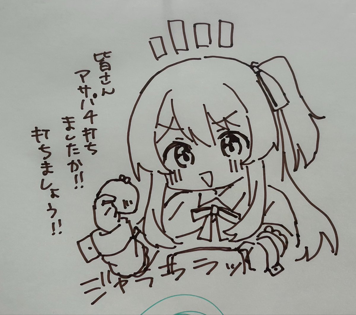yubari_lemon's tweet photo. 描きおいてきた https://t.co/kcpJ8bgV7K
