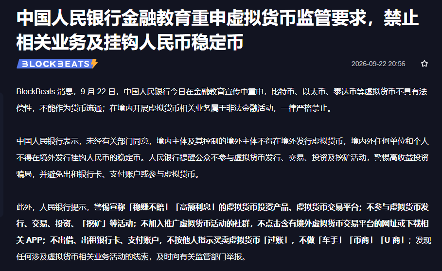 george_w_ddd's tweet photo. 中国国家队要出手做空市场吗？86000刀最佳出逃机会！ https://t.co/O7Hr7zFA5A