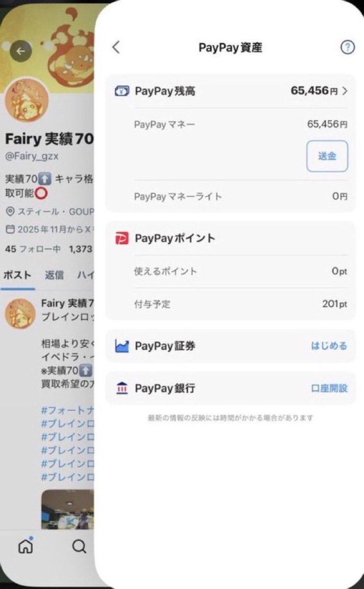 Fairy_xor's tweet photo. 【グロー・ファイト】キャラ買取します
クロストレード交換も可能🙆‍♀️
実績80以上⬆️ 先送りは❌ 詐欺なし！
  #グロー交換  #グロー買取
 #グローブレインロット 
 #ブレインロットファイト
 #ブレインロット販売 
#ブレインロット買取 https://t.co/JEmi67djud