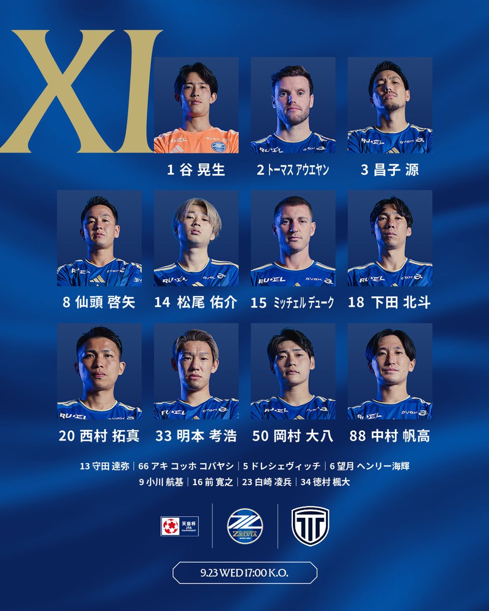 FcMachidaZelvia's tweet photo. ❖━━━
天皇杯 JFA 第106回全日本サッカー選手権大会 3回戦
#栃木シティ 戦
スターティングメンバー発表!!
               　            ━━━❖

今節も熱い応援をよろしくお願いします🔥

#FC町田ゼルビア #zelvia https://t.co/Nc5hSekgCU