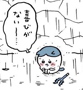 kamasiruna's tweet photo. @Revival_Bell https://t.co/OWBH6t0Yjm