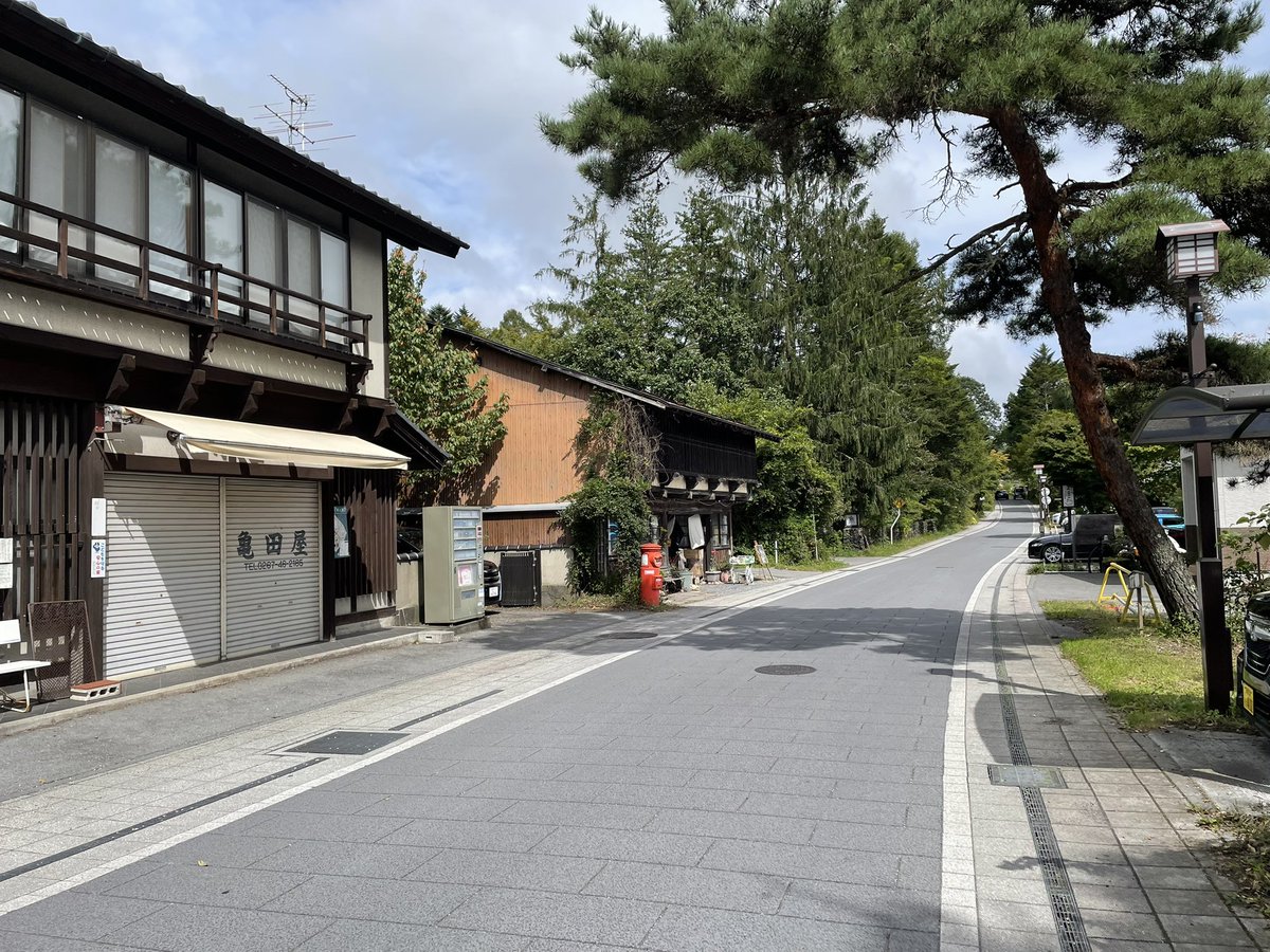 B_is_my_Sign's tweet photo. #台風一過🌀 #軽井沢 ☁️

#追分宿  方面まで 脚伸ばしてみた〜

なんだか 落ち着く 街道沿い です ☺️ https://t.co/WQAvxoIcQd