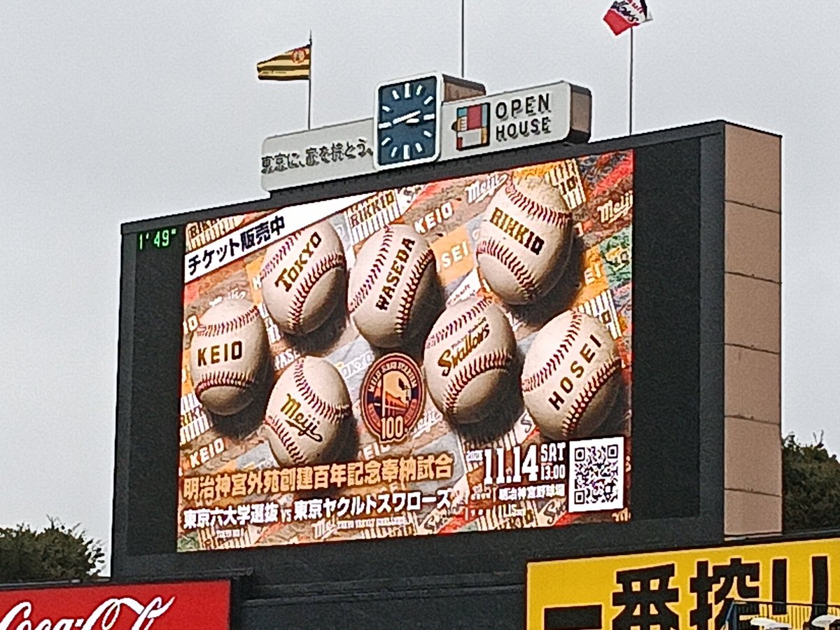nobutsubame's tweet photo. 私この試合のチケット買いました https://t.co/DKvuVztRMX