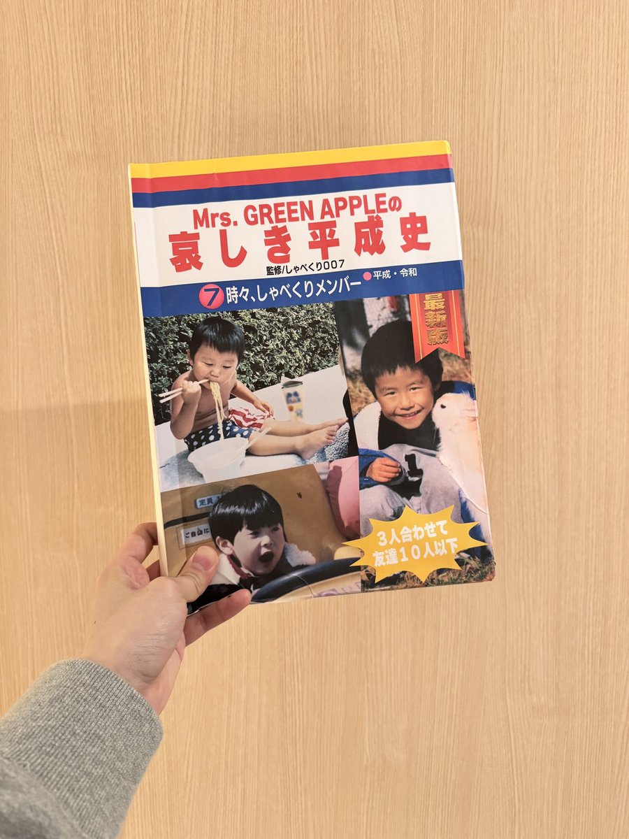 myon_jam's tweet photo. 左手で何かを持った写真を投稿する度に親指親指騒がれる大森元貴wwwwww https://t.co/FYtmWngicU