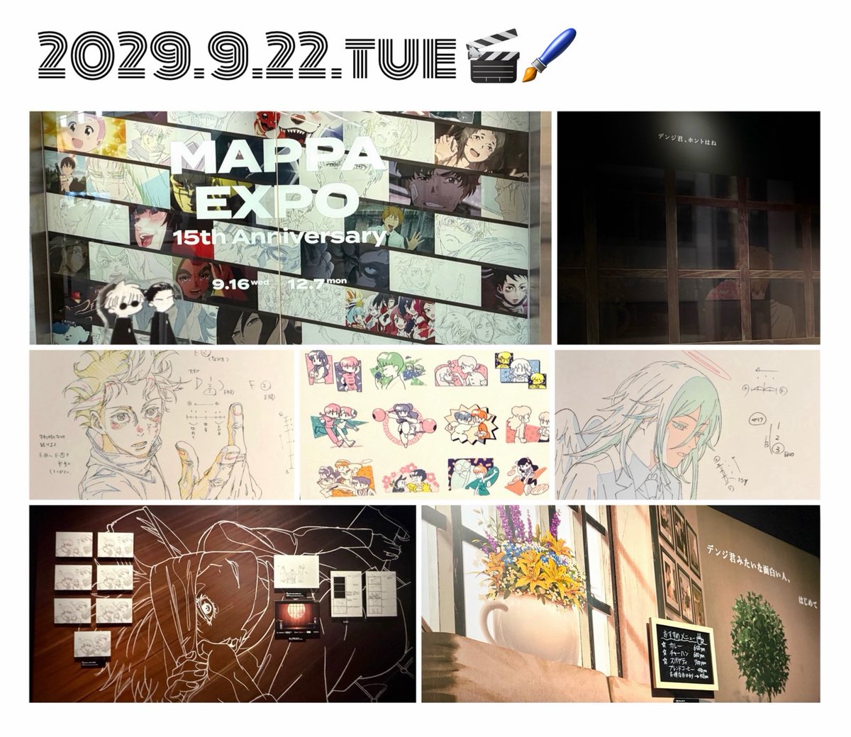 m16t3's tweet photo. シルバーウィーク一瞬すぎるー！
舞台2つ観劇して、展示1つ見てきた
全部撮影OKだったから写真フォルダが一気に圧迫された📷🗂️ https://t.co/pKZC1dhbt2