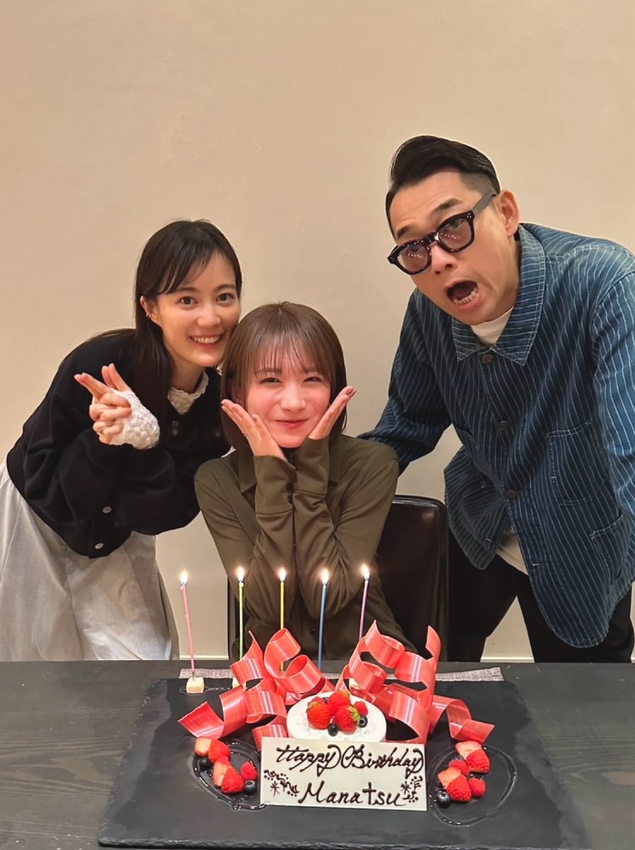 TBS_geino's tweet photo. 秋元真夏 　バナナマン・設楽統さん　元乃木坂46・生田絵梨花さんとの “仲むつまじい3ショット写真” を公開「幸せな時間すぎて帰りたくなかった」

⬇️記事はこちら📷📝
https://t.co/PrOoqschVA 

＃秋元真夏　＃設楽統　＃生田絵梨花　
＃Yahooニュース https://t.co/gFZ0Kem8EF