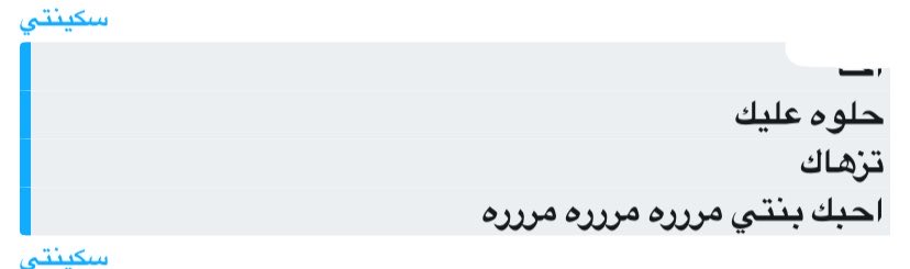 h12a___'s tweet photo. ولِيف رُوحِي وأغلى مِن عُيوني❣️ https://t.co/u9x3XYrkTv