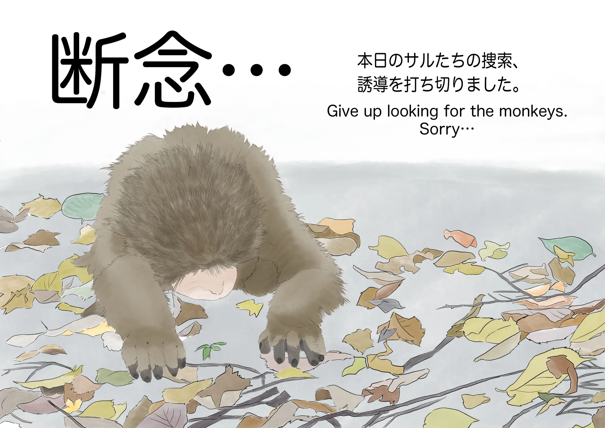 地獄谷野猿公苑【公式】 (@jigokudani_saru) / X