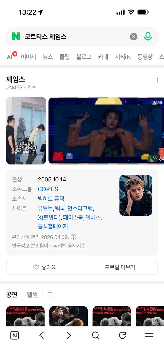 jamesstudio04's tweet photo. @ofjvn_ Every new performance shows another side of your talent. You never stop surprising us in the best way

#JAMES #제임스 https://t.co/HJ8Z0yVCdF