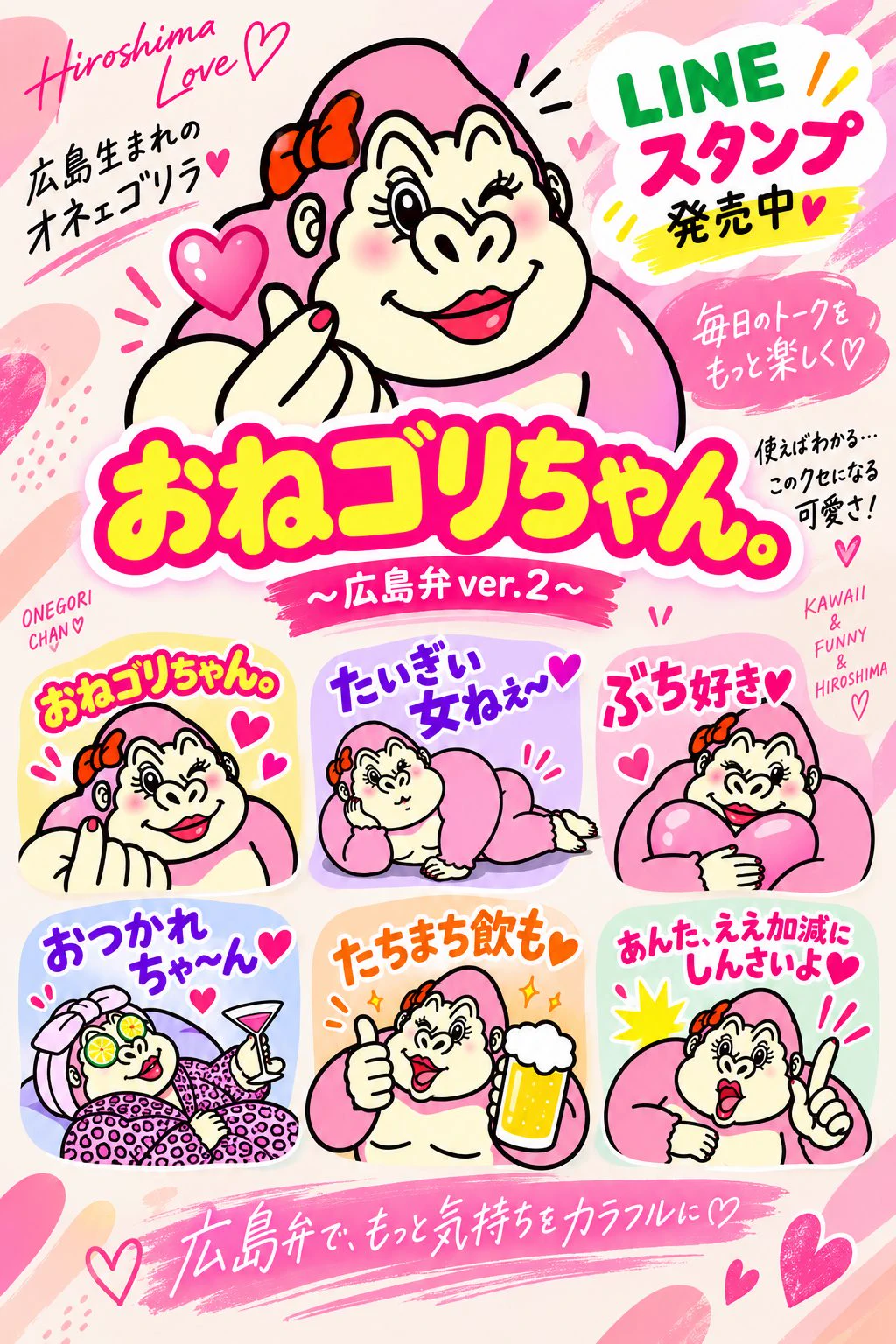 X-এ ゴリマッチョ【月曜定休日】: 