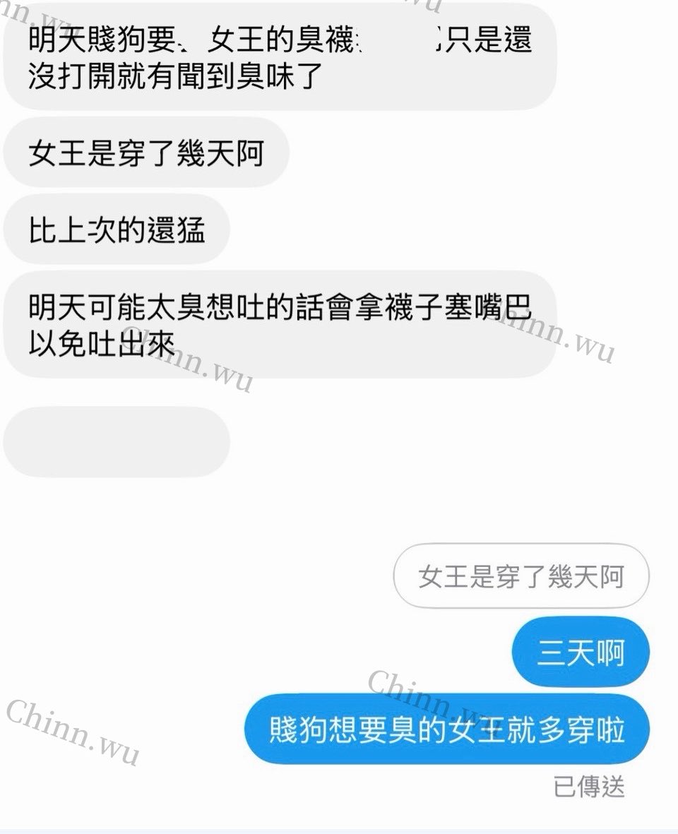 Chinnwu8's tweet photo. 過來，說說為什麼收別的女人的襪子，卻沒來收女王的？還敢來搖尾巴說喜歡女王的腳啊？
女王要懲罰不乖的狗，把女王襪子帶回家吸進肺裡吧🤭
想要反饋中同款三天打羽球臭襪這邊下單：https://t.co/XpVVkxD6wO
#原味 #女高中生 #足控原味 #白襪 #原味襪子 https://t.co/ywKDdEmyj1