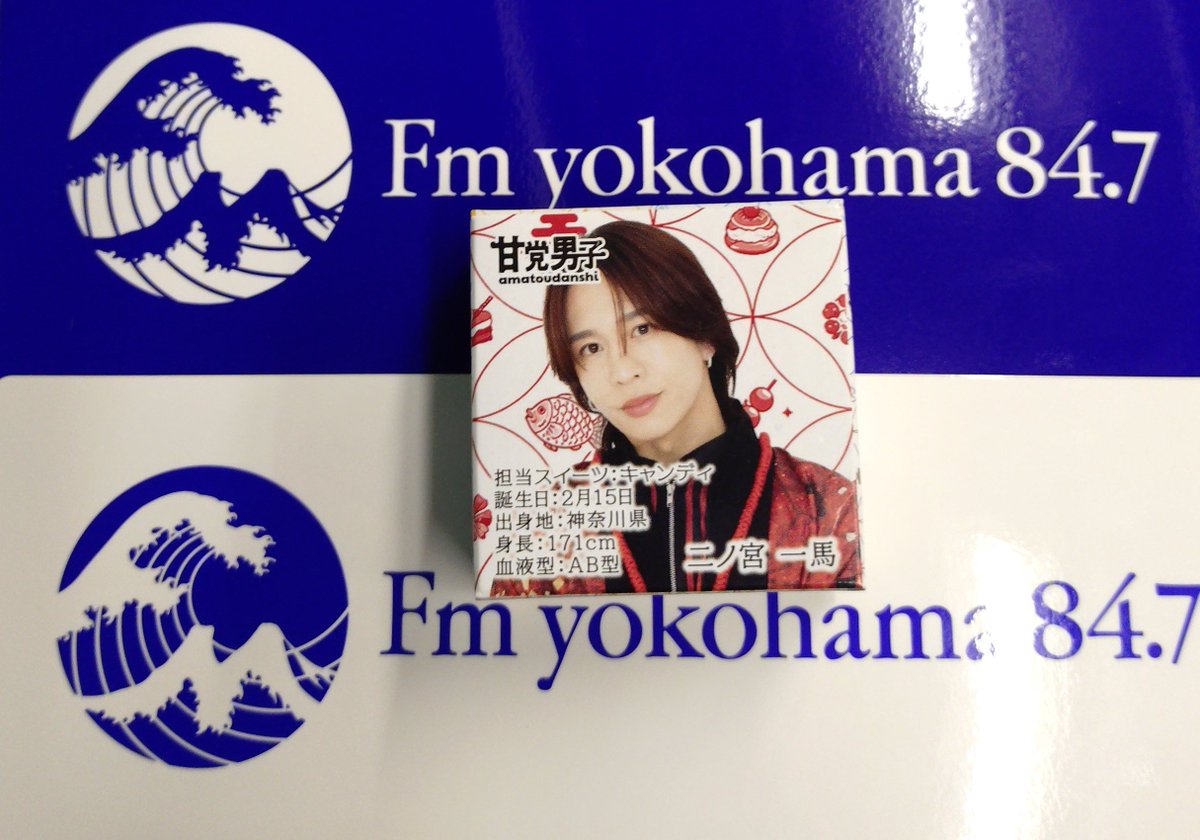 interromiwabang's tweet photo. 本日はYOKOHAMAパーラー公開収録&amp;ミニライブ♪

公開収録行ってみたかったから連休の唯一の休み頑張った！そして褒めてもらえた✌️
スナックかずこの2人は可愛かったし楽しかった！
前回不安定だった『たいやき』も安定した気持ちで見れて良かった🤣

無事２週目終了✨️📷️

#甘党男子
#ハマパラ https://t.co/7yB1FtwMqa