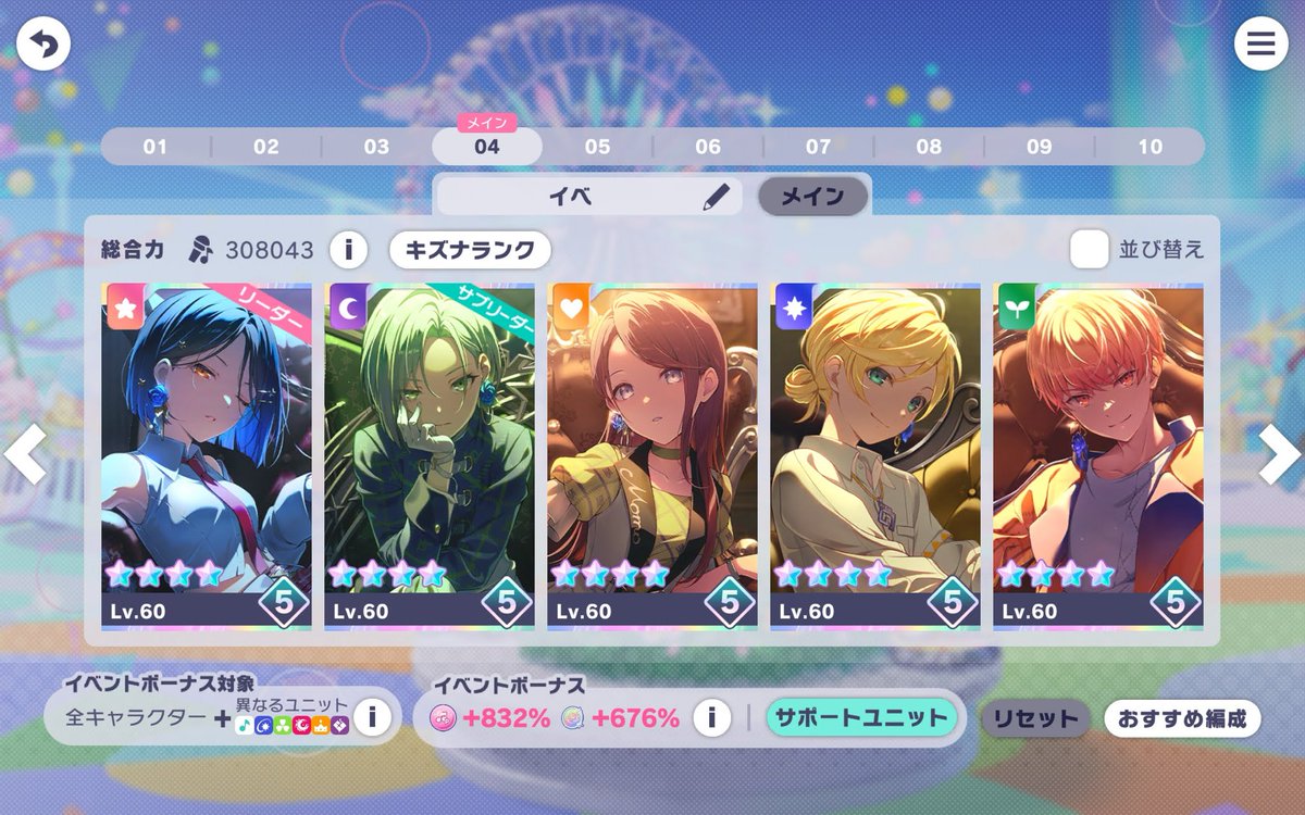 tetsutoru4006's tweet photo. 称号ボーナスあるしまあまあ良さげ
交換所回収だけかな〜 https://t.co/D2PffgCSdi