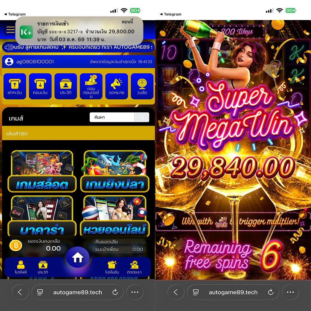 Korgaebertbpee's tweet photo. 🎰 AUTOGAME89 วันนี้มีเกมให้ส่องเพียบ
สายหมุนแวะมาเลือกเกมตามฟีลได้เลย 😎
📍พิกัด ➡️ https://t.co/yINaAr8Ub3

#AUTOGAME89 #สล็อต #สล็อตเว็บตรง https://t.co/9mbwv9Zl7t