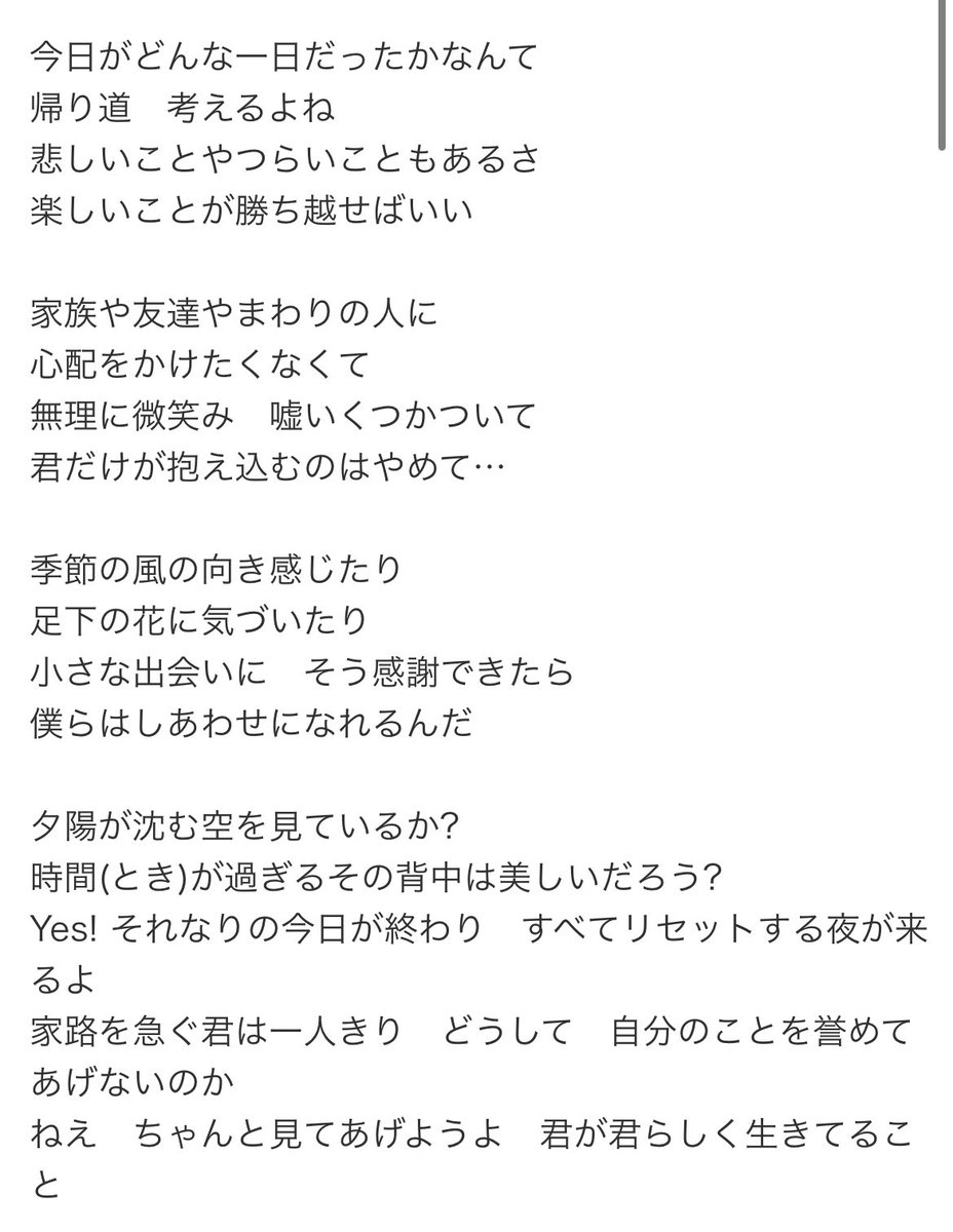 gh4olk's tweet photo. 小学生の時に「自分のことを言ってるみたい」と共感して好きだった曲、もしかしてSP2っぽい？ https://t.co/QmKMWsomGC