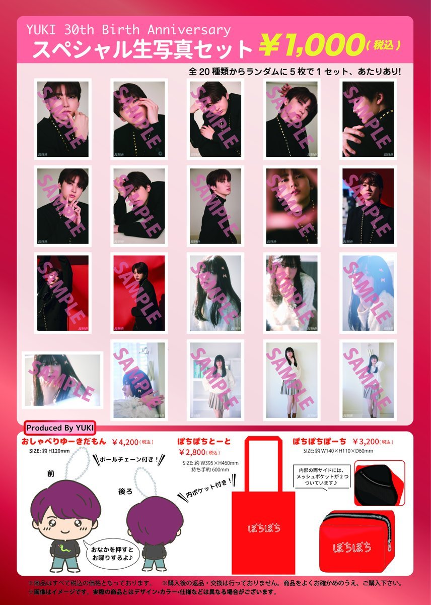 3ryo_o3's tweet photo. EBiDAN(というか超特急)は、生誕で女装を1回やらなきゃいけない縛りでもあるんか？笑笑 https://t.co/bp5CpjyReM