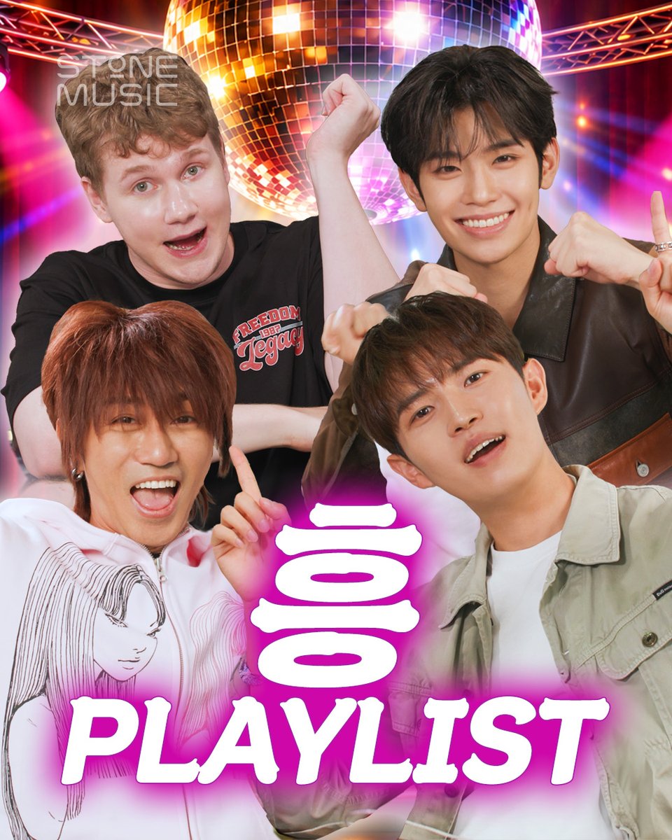 StoneMusicEnt's tweet photo. "언제까지 어깨춤을 추게 할 거야🎵" 듣기만 해도 흥 폭발하는 플레이리스트
👉https://t.co/HEt8KokMbT

스포티파이 수석연구회 EP.6 플레이리스트 감상하러 가기
👉https://t.co/JfpFGKfl3H

[수석연구회 PICK! 𝐏𝐥𝐚𝐲𝐥𝐢𝐬𝐭] 'EP.6'

조성모 - 다짐
장범준 - 흔들리는 꽃들 속에서 네 샴푸향이 느껴진거야 (멜로가 체질 OST) 
마마무 (Mamamoo) - 음오아예 (Um Oh Ah Yeh)
조정석 - 아로하 (슬기로운 의사생활 OST)

*이후 반복

#스톤뮤직 #STONE_MUSIC
#수석연구회 #STONE_SEMINAR #김재환 #김태래
#다나카 #레오 #TANAKA #LeoRanta
#조성모 #장범준 #마마무 #조정석