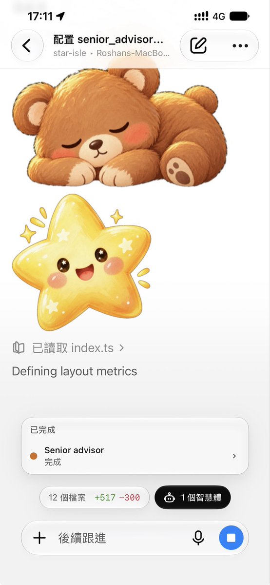 roshan_wu's tweet photo. 这应该是生效了吧。 https://t.co/HR85Ao2739