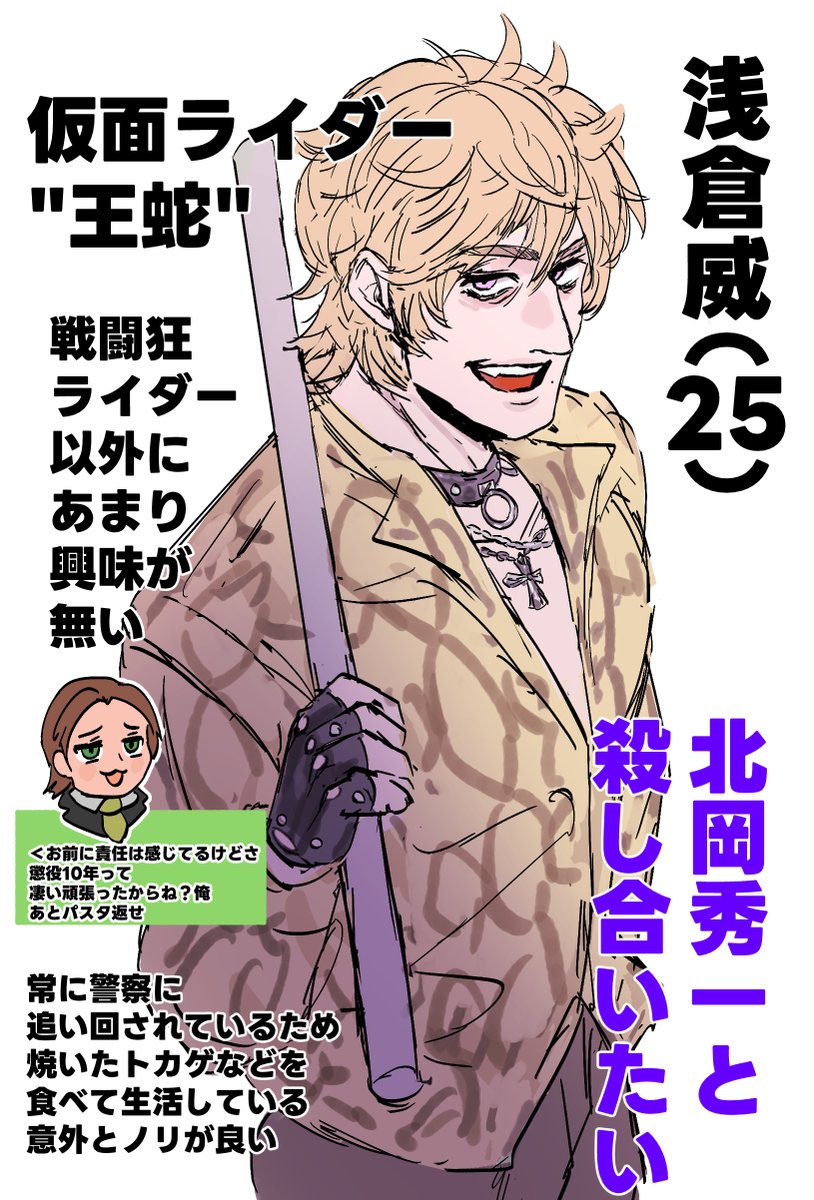 fragos_stella's tweet photo. 龍騎のこの……この部分さあ……！！！！！！！！！！！！！（図解） https://t.co/zyHUTOOTyK